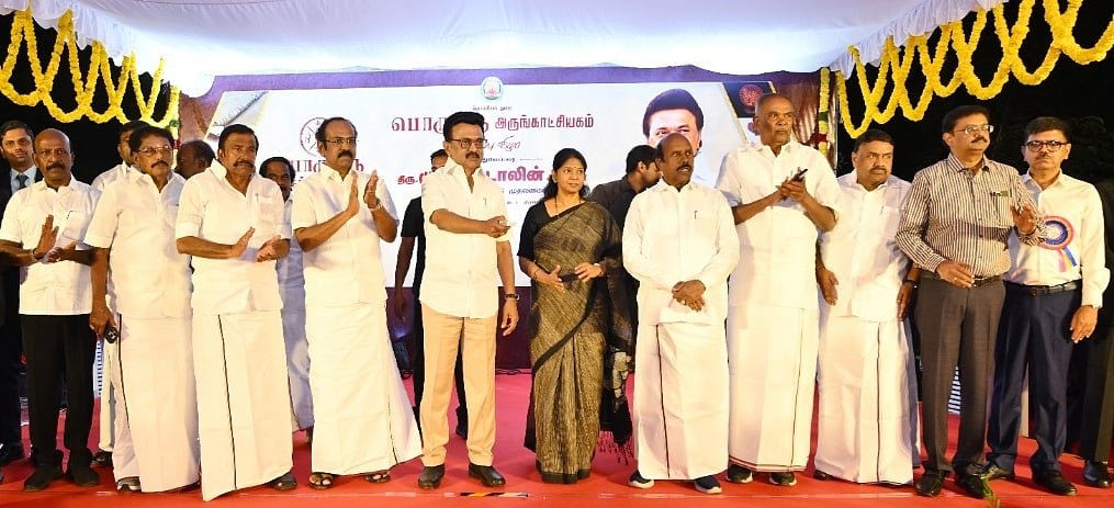 நெல்லை