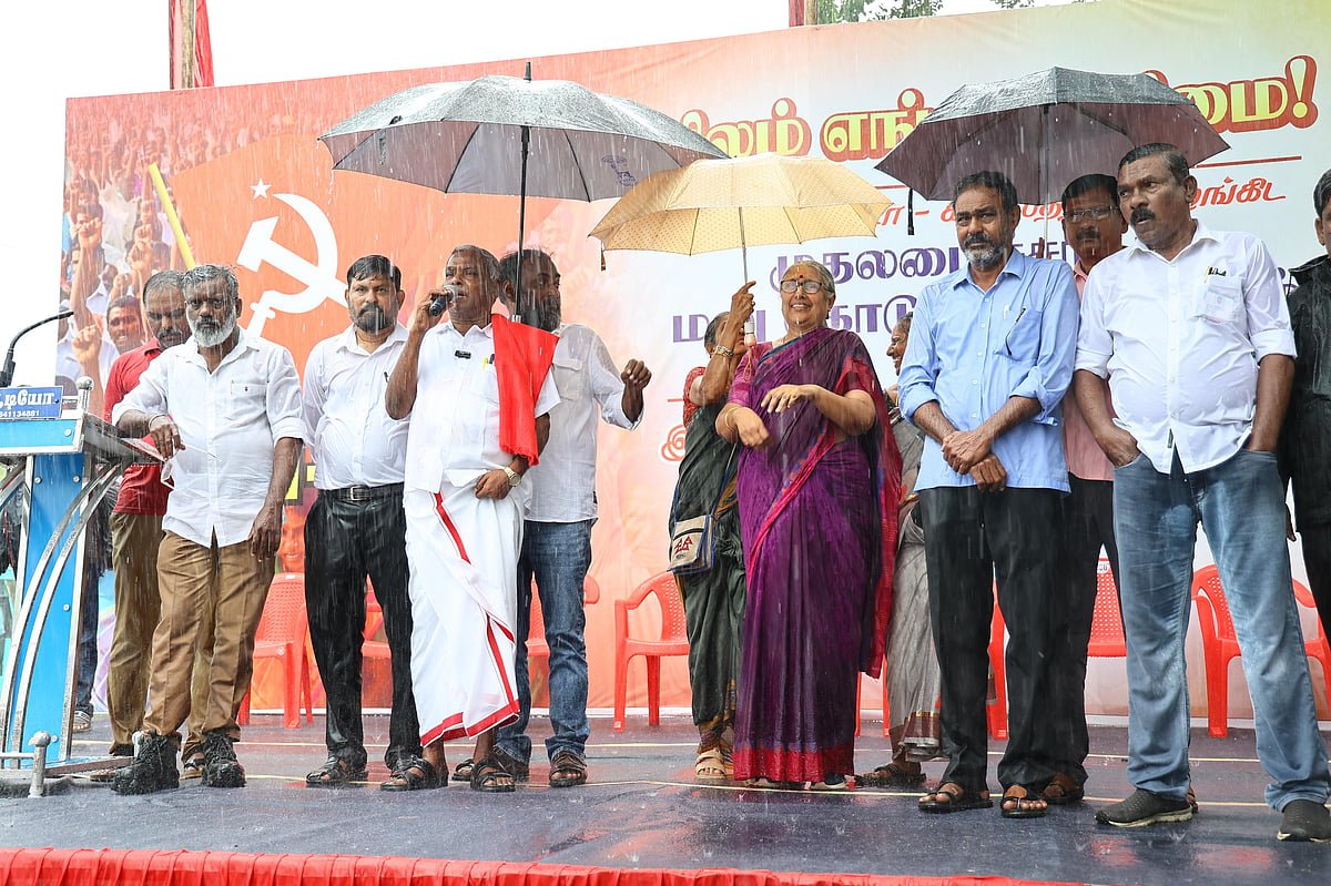 மார்க்சிஸ்ட் கம்யூனிஸ்ட் கட்சி ஆர்ப்பாட்டம்