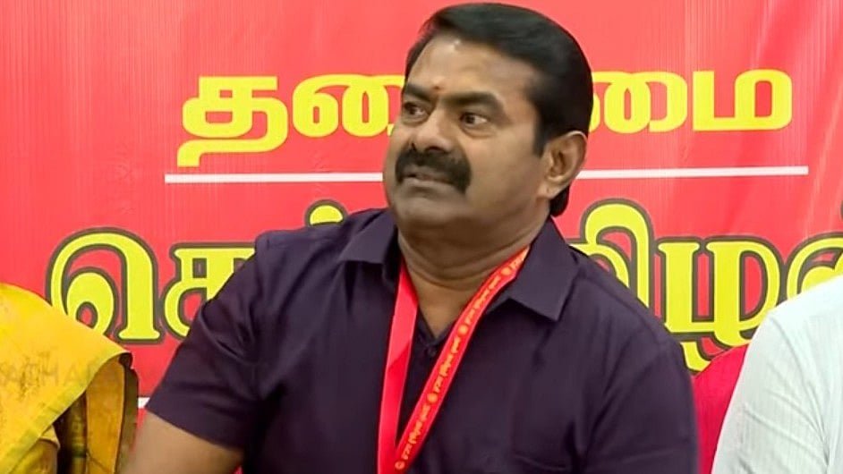 நாம் தமிழர் கட்சி ஒருங்கிணைப்பாளர் சீமான்