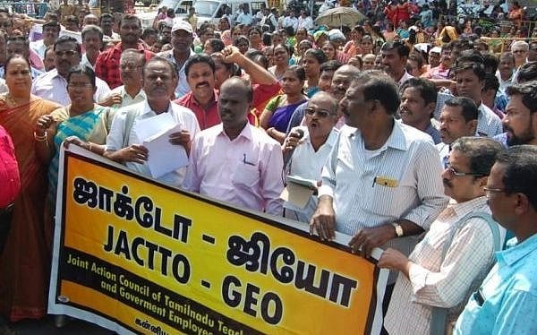 அரசு ஊழியர்கள் போராட்டம்