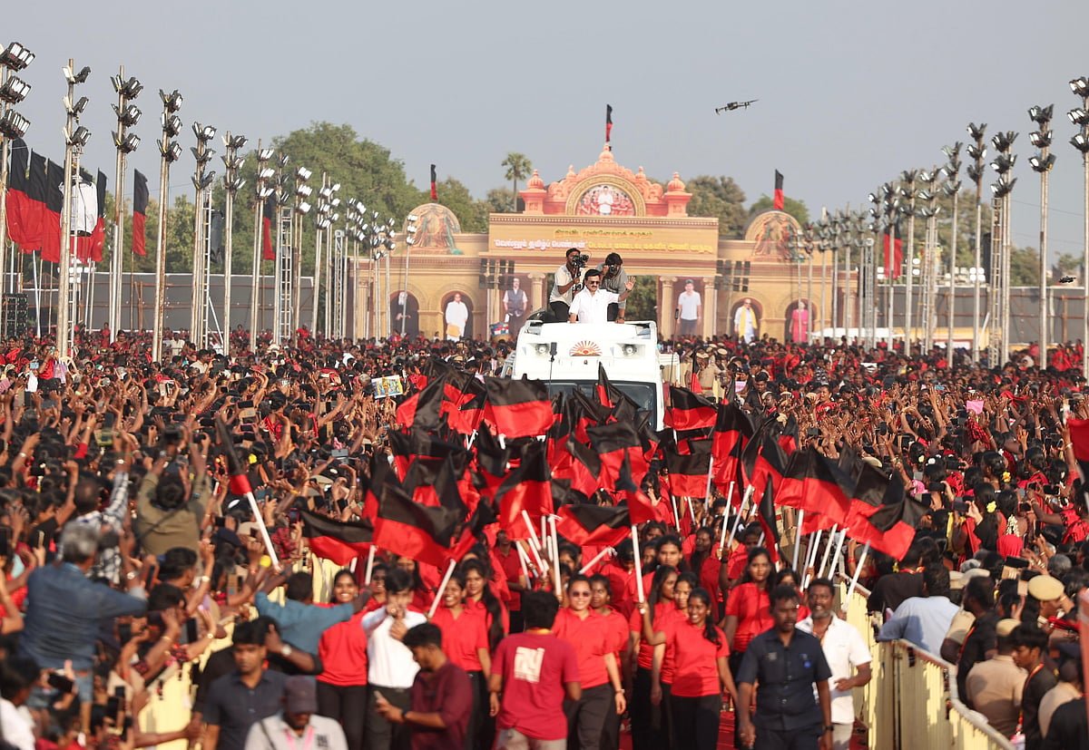 திமுக டெல்டா மகளிர் அணி மாநாடு
