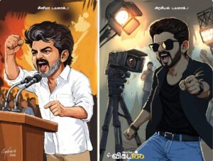 Movie dialogue..! – Political dialogue..!