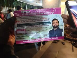 Maharashtra Election: Candidates Making Promises Like ‘Land, Car, Foreign Trip’!