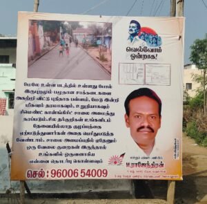 Efforts to recover the money; Trump’s ‘peace commission’; from Meloni to Modi; who is calling whom?