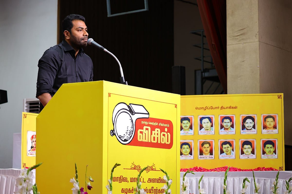 ஆதவ்