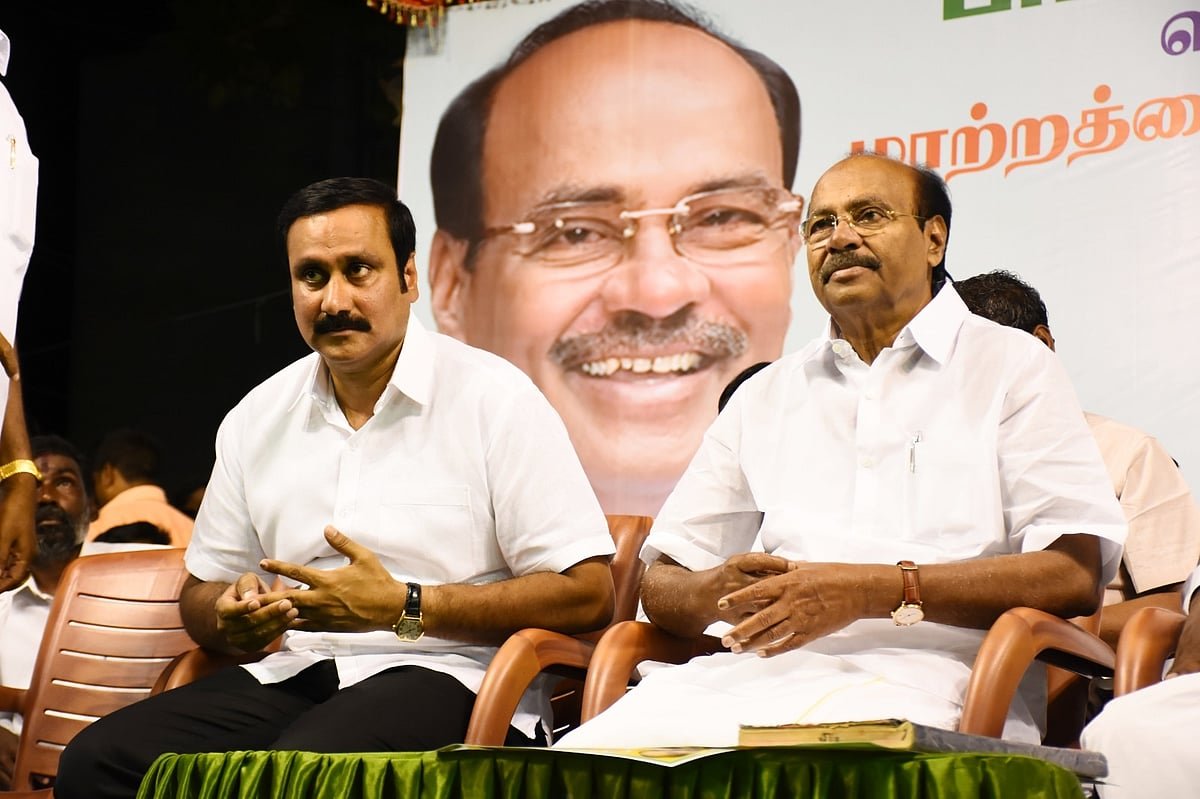 பாமக