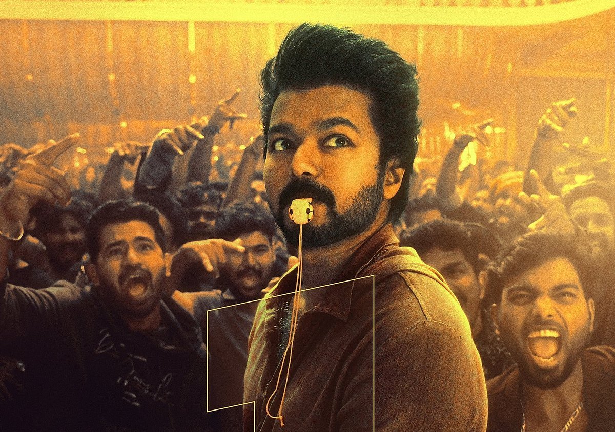 விசில்