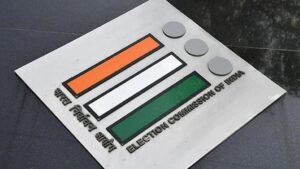 தேர்தல் ஆணையம்