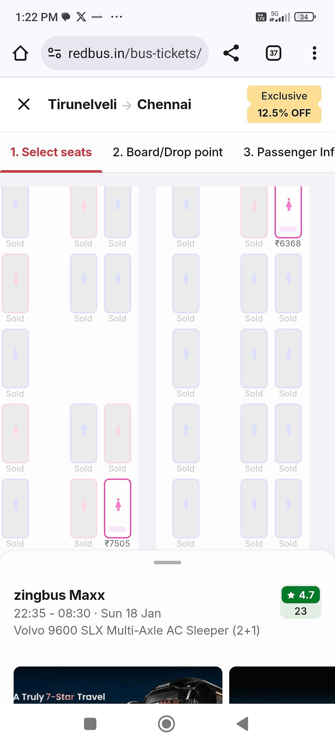 திருநெல்வேலி டு சென்னை