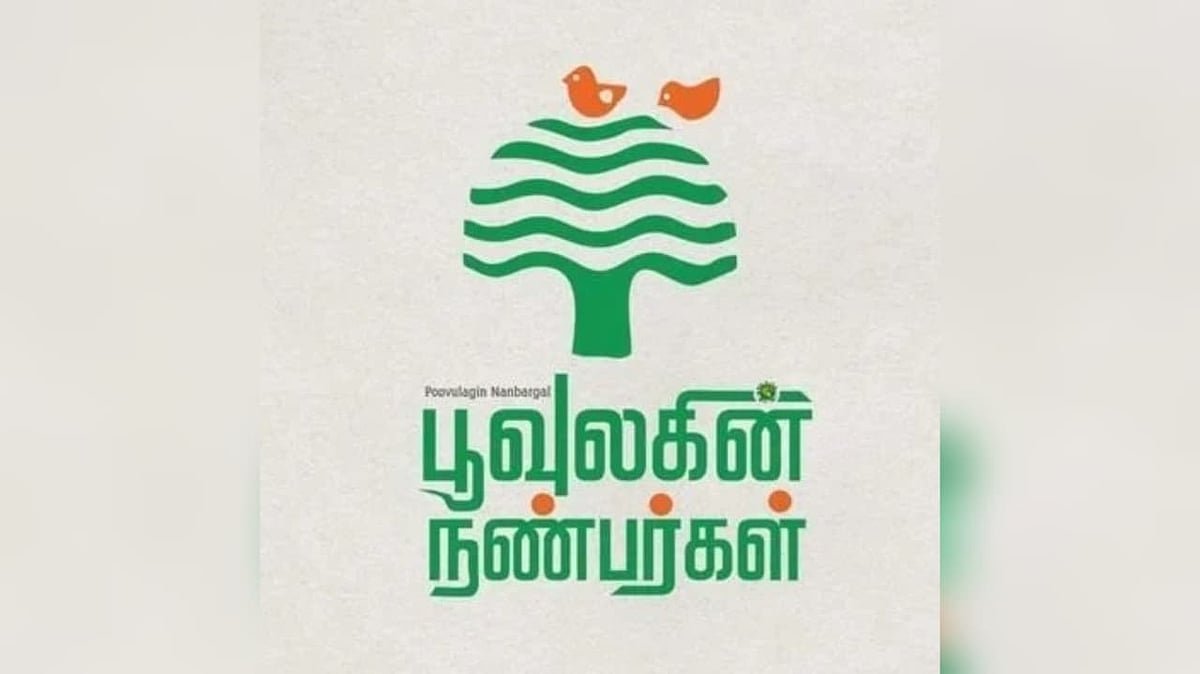 பூவுலகின் நண்பர்கள்