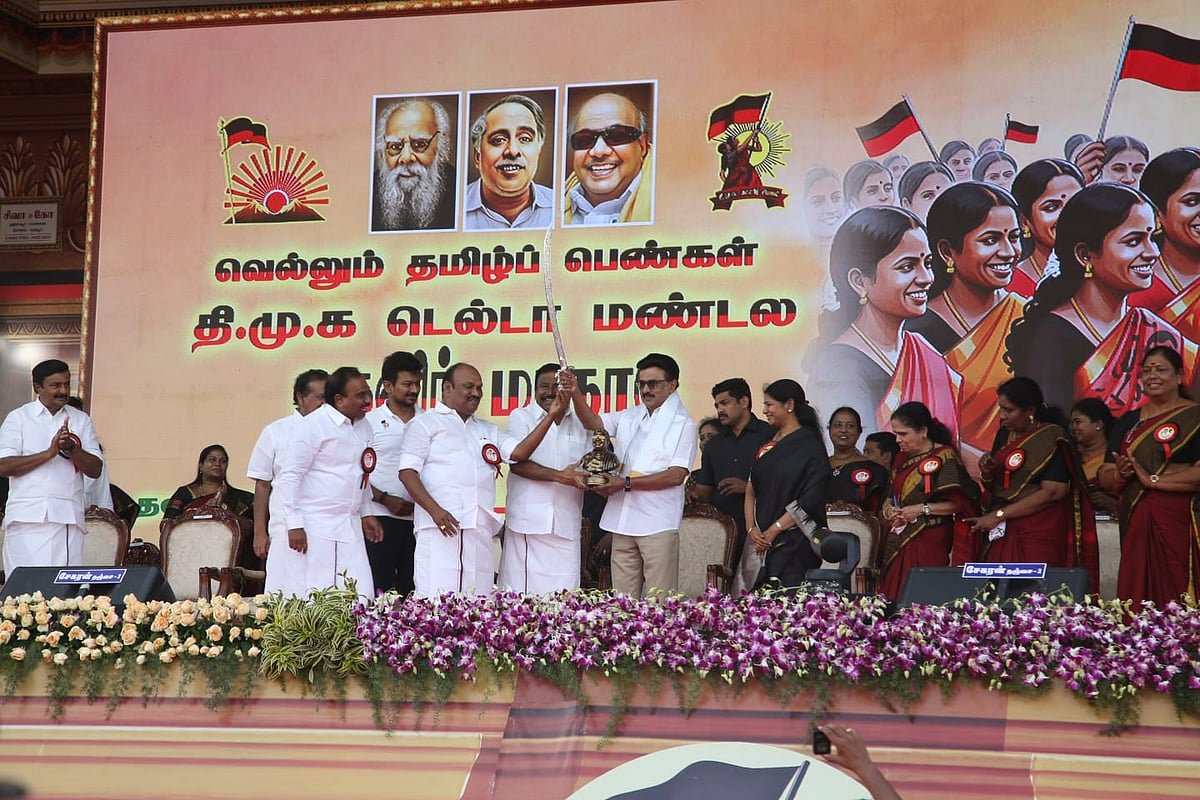 டெல்டா திமுக மகளிர் அணி
மாநாடு