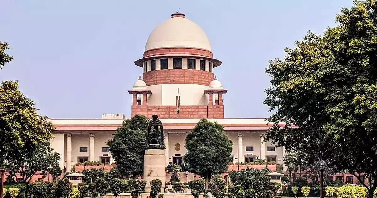 உச்ச நீதிமன்றம்