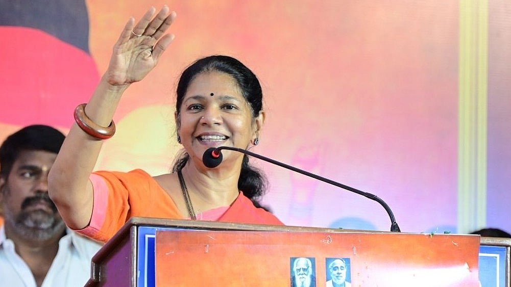 கனிமொழி