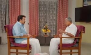 “Rajini likes action movies; afraid of seeing the party” – Pinarayi Vijayan in an interview with Mohanlal
