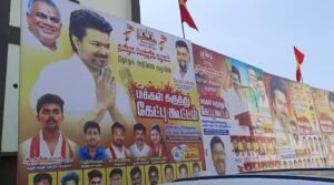 Tavega Kongu Mandala Meeting: Sengottaiyan Absent; Tense Arunraj!