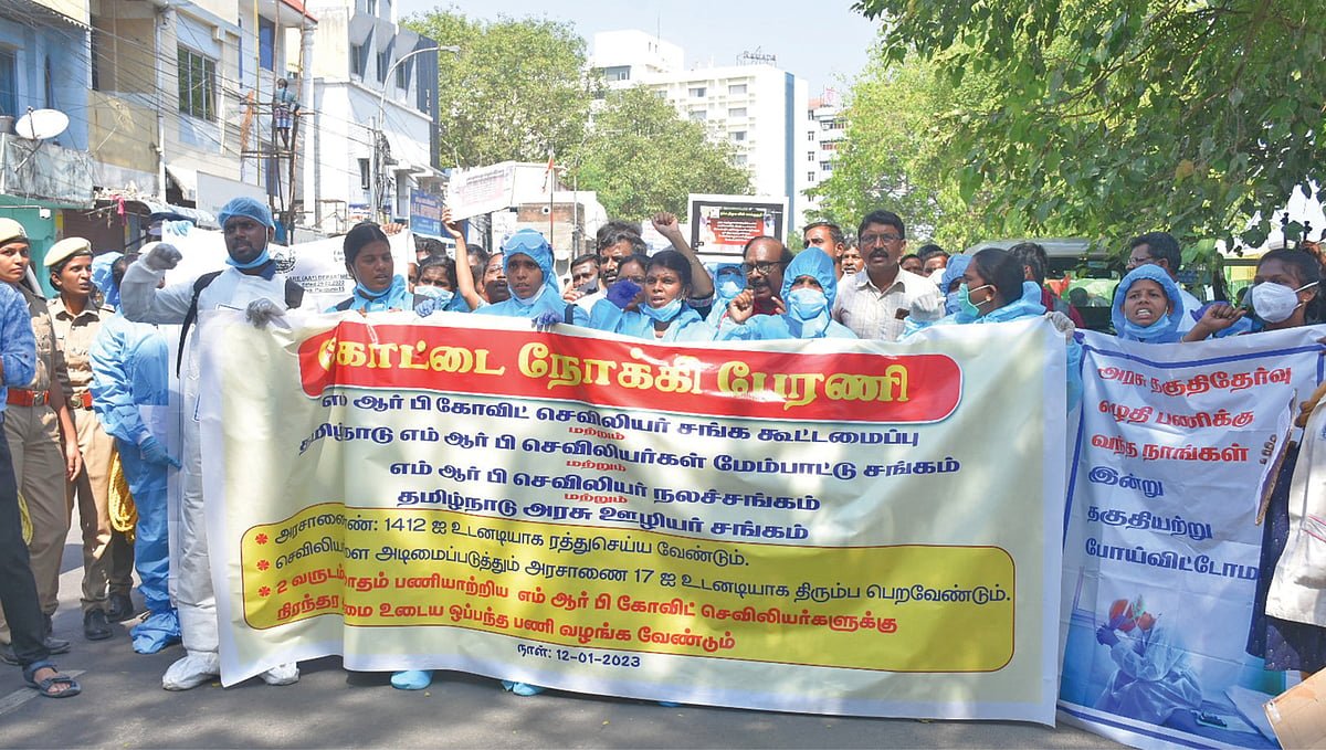 செவிலியர்கள் போராட்டம்