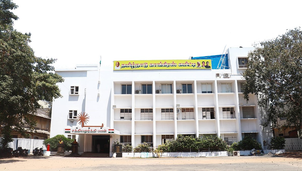 சத்யமூர்த்தி பவன்