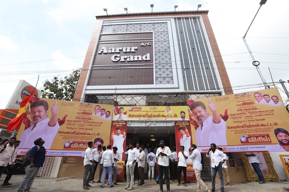 செயல் வீரர்கள் கூட்டம்