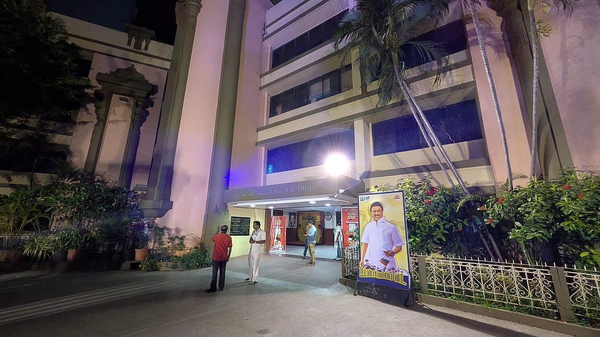 வெறிச்சோடி காணப்பட்ட அறிவாலயம்