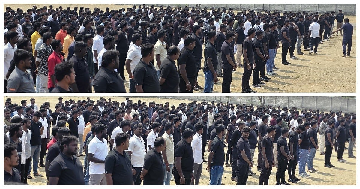 தவெக மாநாடு