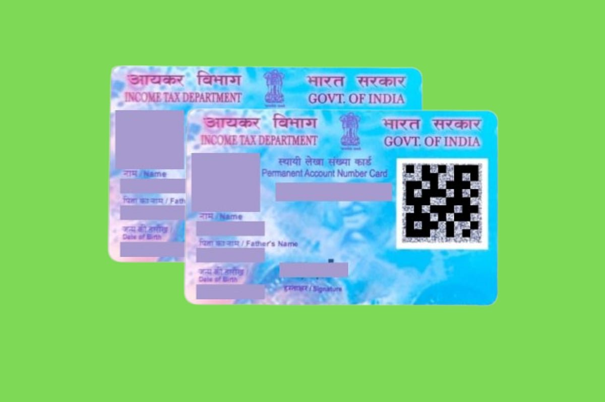 பான் கார்டு