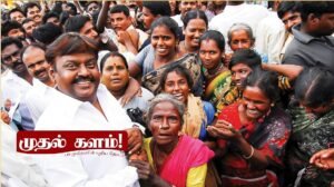 Have you read this week’s Vikatan.com special series? Then answer and win a prize!