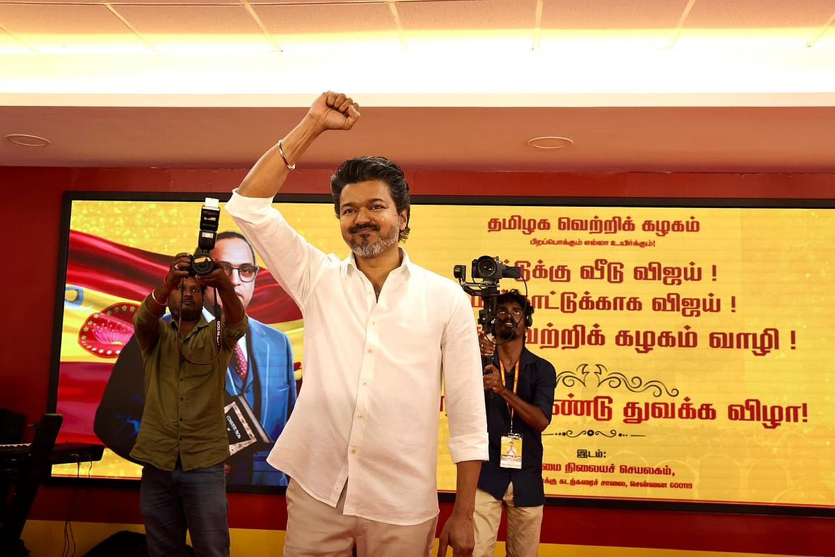 மூன்றாம் ஆண்டு தொடக்க விழாவில் தவெக விஜய்