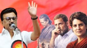 காங்கிரஸ் - திமுக