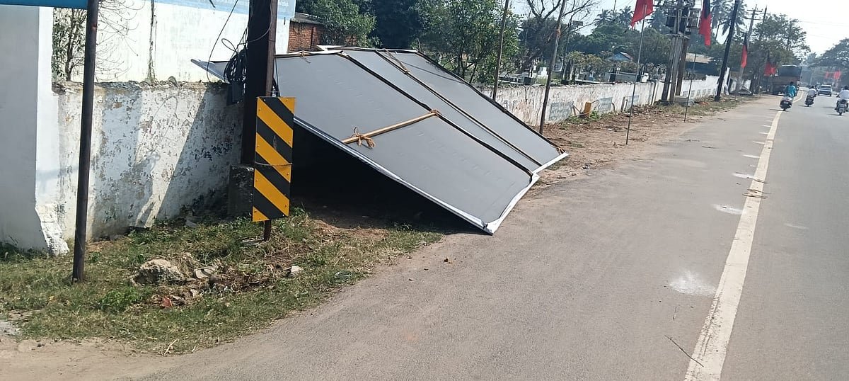 திமுகவினரை வரவேற்று வைக்கப்பட்ட பேனர்