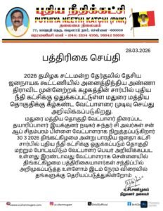 அறிக்கை