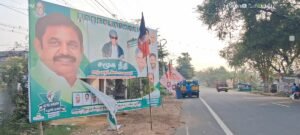 Erode: Banners welcoming Edappadi Palaniswami mysteriously torn down overnight by unknown individuals.
