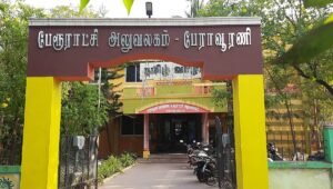 ‘Corruption in Peravurani Municipality?’ – Vigilance FIR against DMK woman chairman, her husband, and 7 others