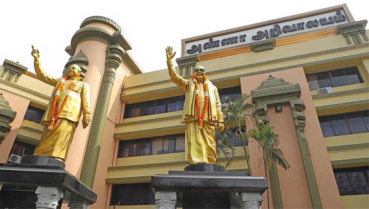 திமுக