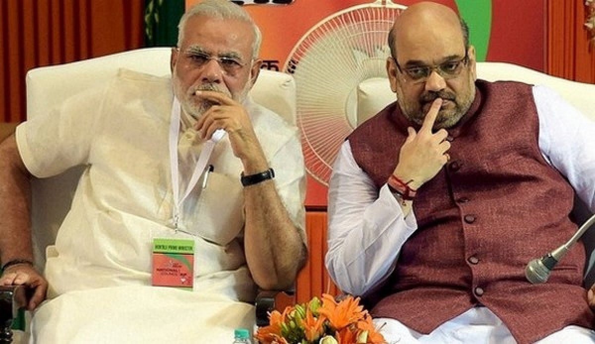 மோடி - அமித்ஷா