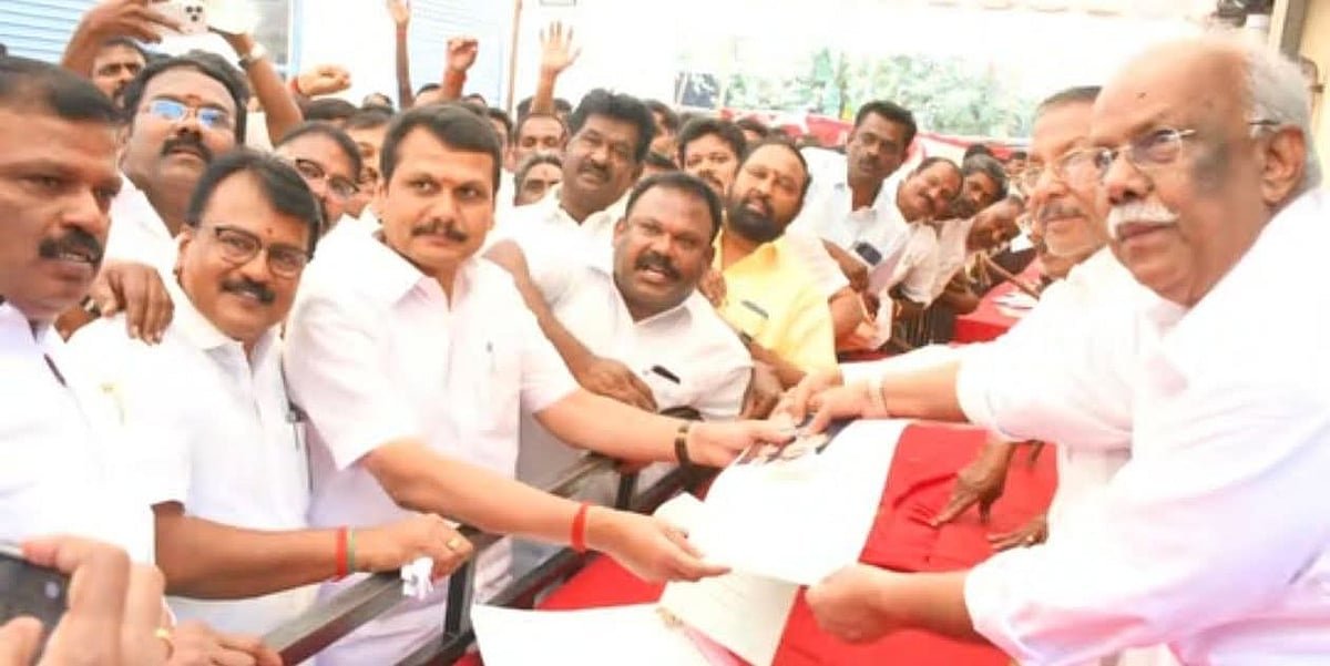 திமுக - விருப்ப மனு