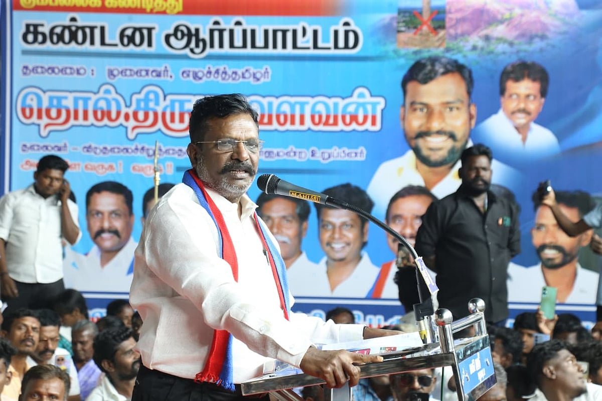 தொல் திருமாவளவன்