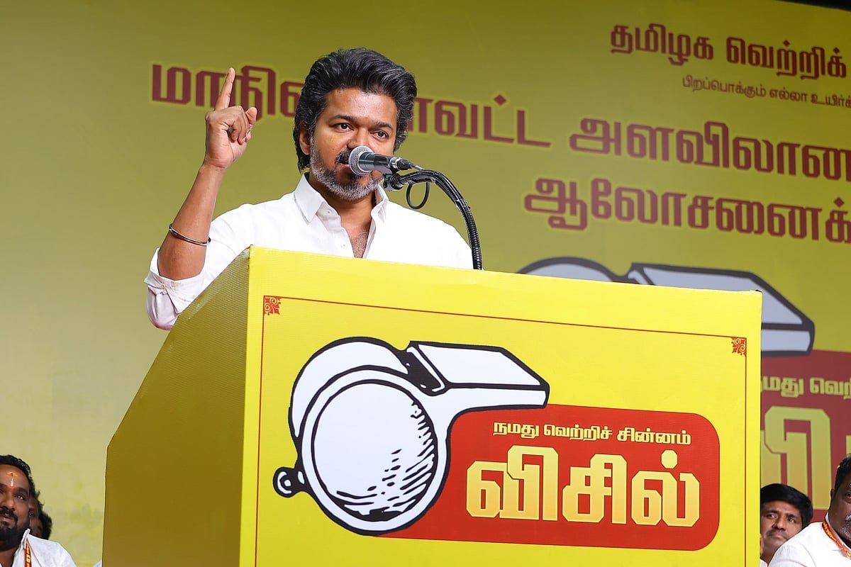 Vijay