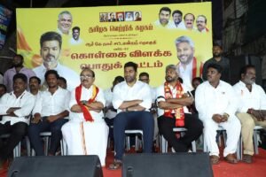 பொதுக்கூட்டம்