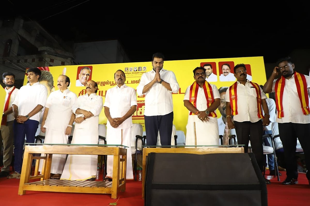 பொதுக்கூட்டம்