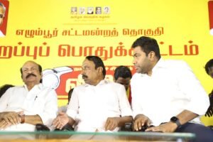 பொதுக்கூட்டம்