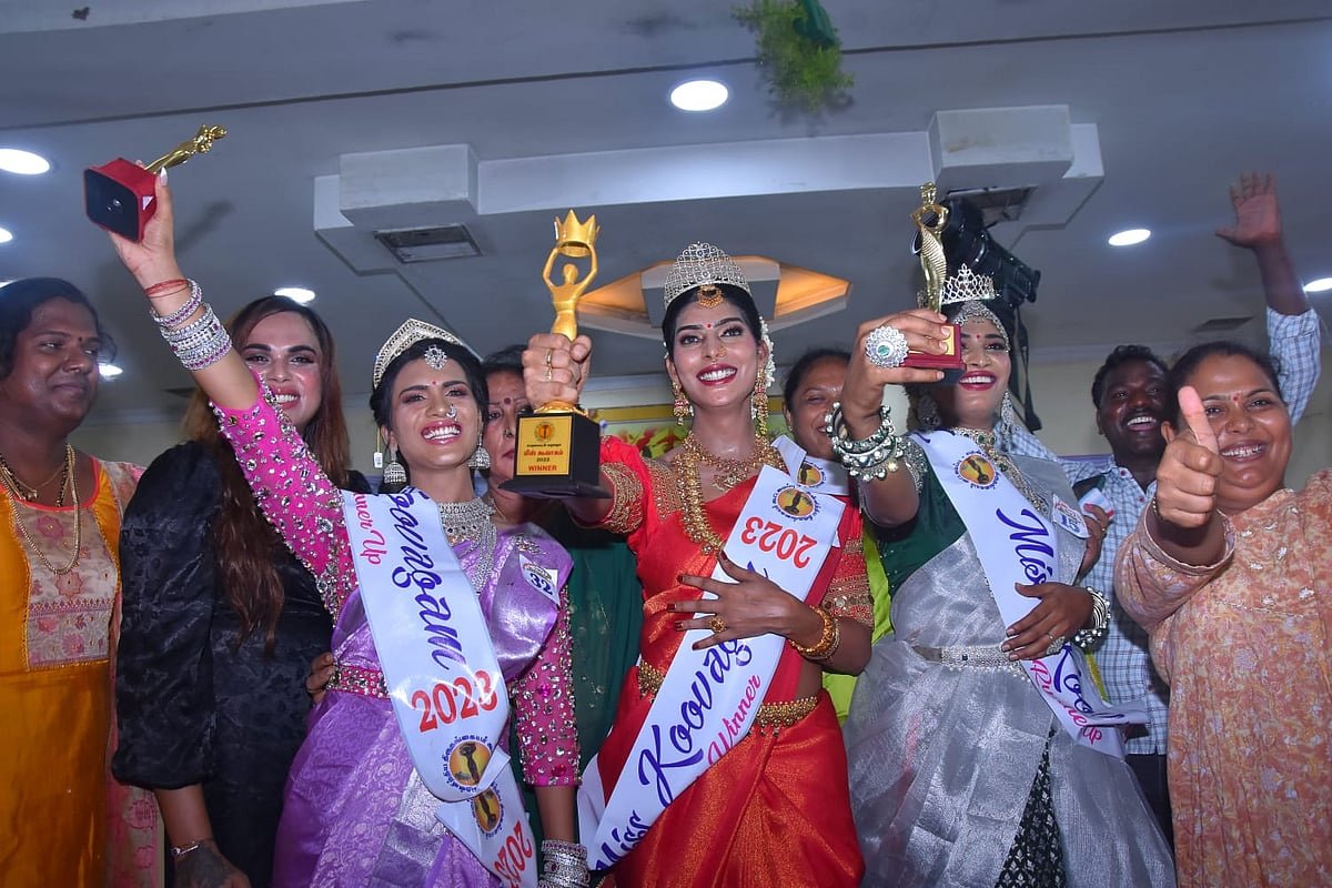 மிஸ் கூவாகம் 2023 - திருநங்கைகள்