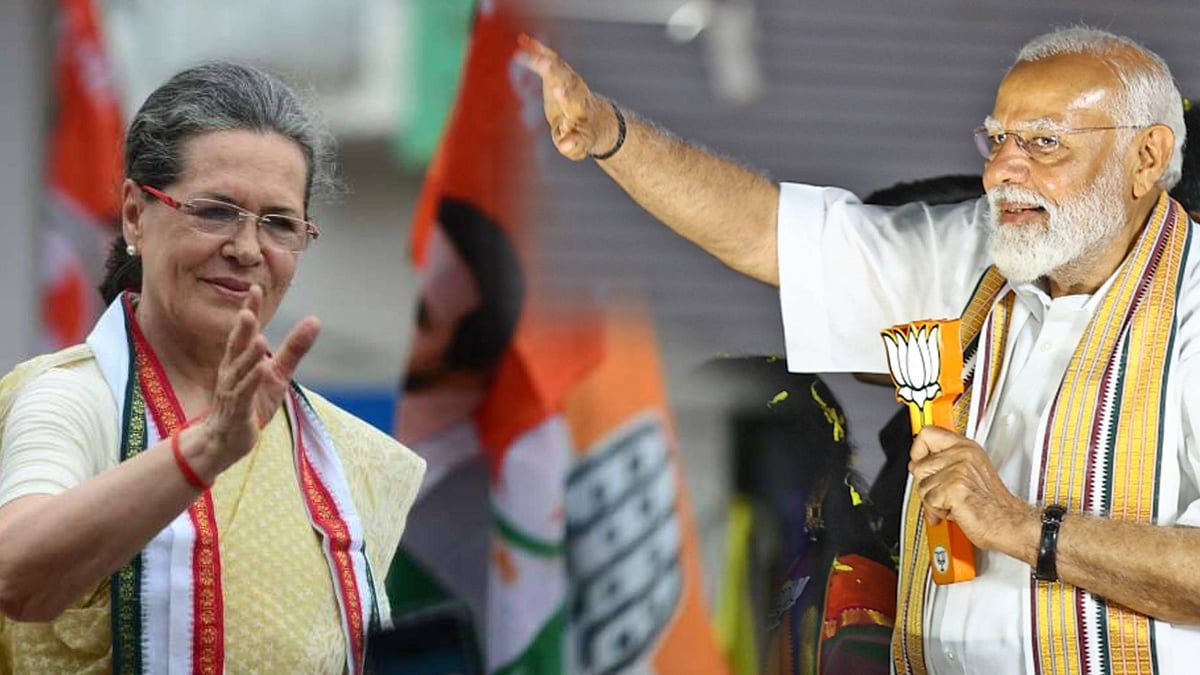 மோடி - சோனியா காந்தி