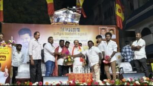 பொதுக்கூட்டம்