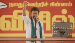 தவெக விஜய்