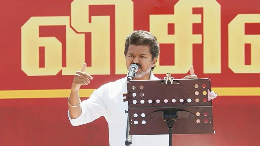 தவெக விஜய்