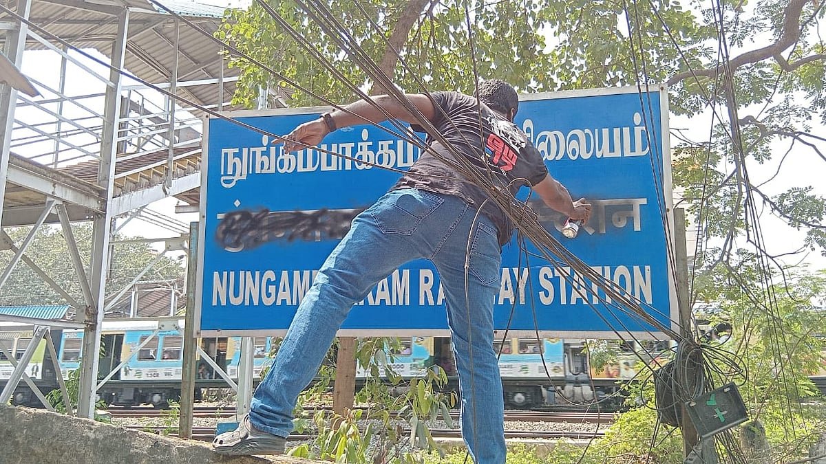 போராட்டத்தில் மே 17 இயக்கத்தினர்