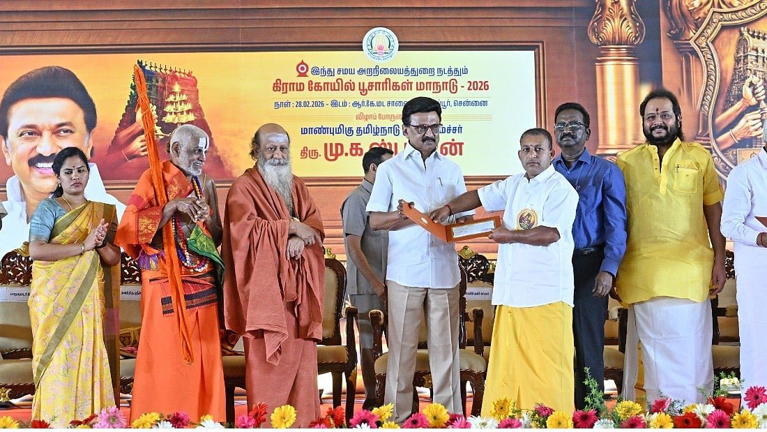 பூசாரிகள் மாநாடு: முதல்வர் ஸ்டாலின்