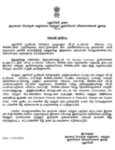 Puducherry: ‘No cylinders’ – Agencies running out of stock, people in panic – What does the government say?