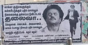 “Let’s contest the election against Adhav Arjuna” – Madurai Rajinikanth fans in a frenzy