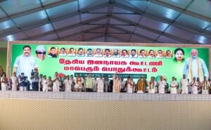 Tiruchirappalli: “DMK is notorious for scientific corruption!” – Prime Minister Modi’s statement.